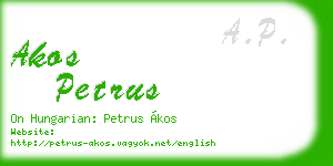 akos petrus business card